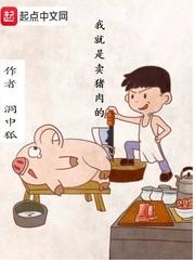 从恋综开始翻盘阅读