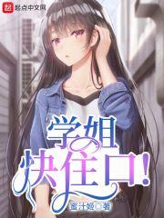 从恋综开始翻盘起点