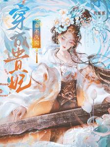 他与爱同罪 北倾 百度