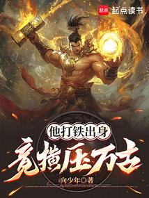 我在开封府坐牢结局
