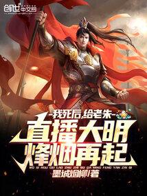 拜将台虚坛全文阅读