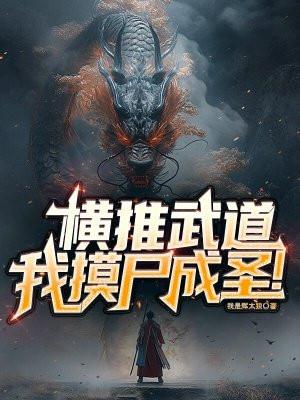 世家女全文免费阅读