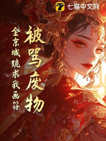 绝世药神境界划分