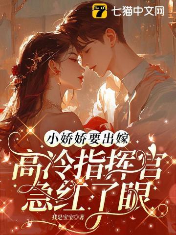 问了教授以后