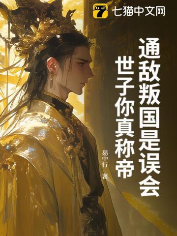 评上教授以后