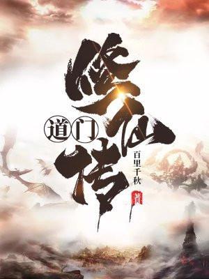三国开局斩关羽 看书啦