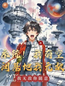 万人嫌他摆烂了百度
