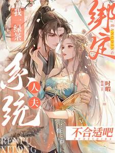恃宠入婚贺砚庭全文免费阅读