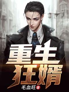 家兄嬴政长生千叶