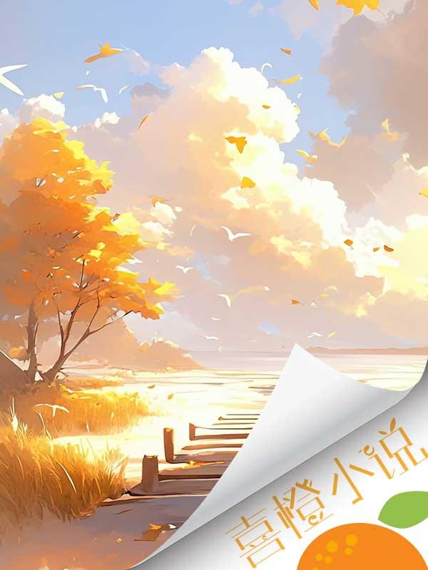 怀了顶头上司的崽格格党