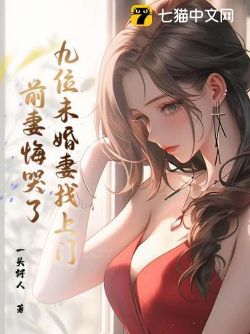 佛系幼崽团宠指南挫