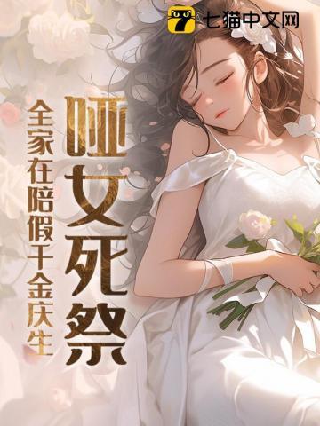 国民妹妹是顶流免费读