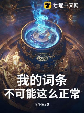 寒门仕子宋天明TXT