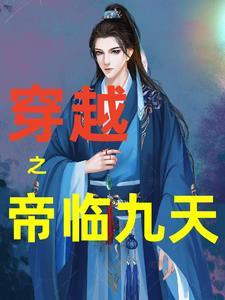 我有现金一百亿叶辰最新