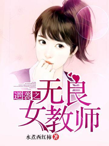 我有现金一百亿叶辰的书名