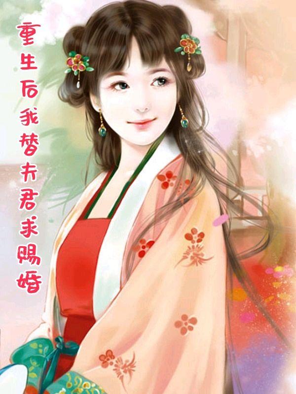 星辰变免费无弹窗阅读