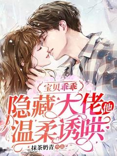 少帝春心 寒鸦