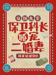 少帝春心 寒鸦讲的是