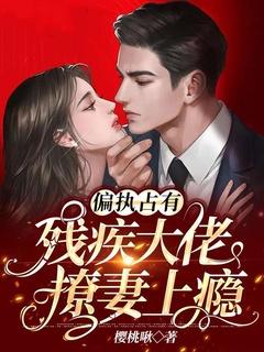 少帝春心番外by梅八叉