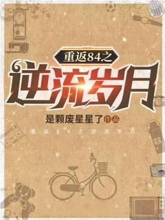少帝春心by寒鸦全文免费阅读