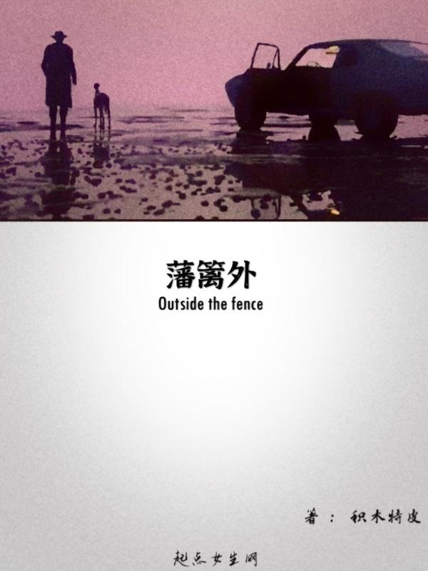 为何为一个人太义无反顾
