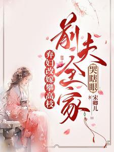 相敬如宾第六年晋江