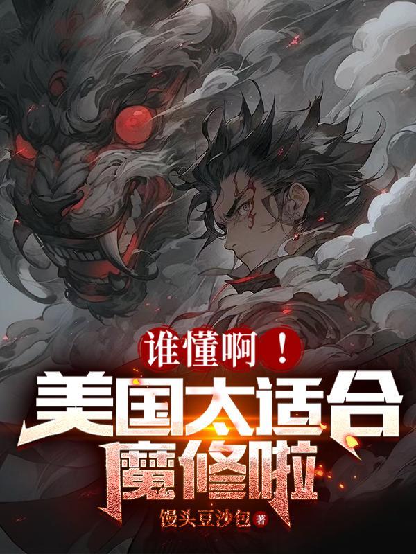 带着系统来大唐书评