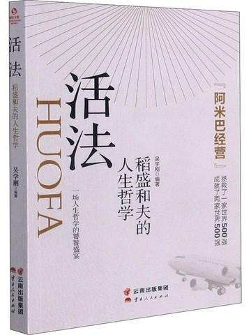 带着系统来大唐全文免费阅读