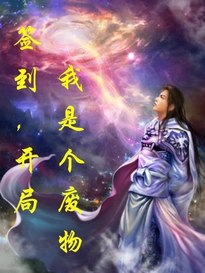兔子必须死有声