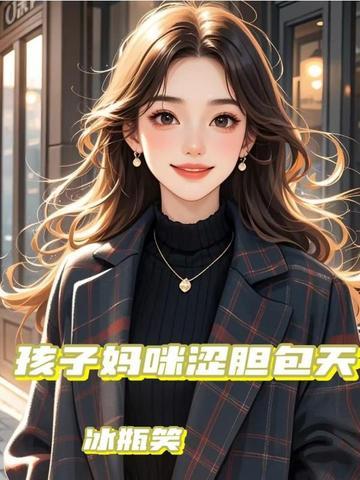 斗罗 喝酒就变强