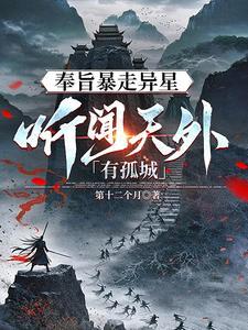 每天都想偷崽的omega什么时候相认的