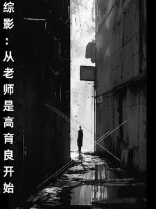 每天都想偷崽的omega杳杳一言讲什么