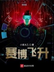 从恋综开始翻盘三斤几两