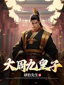 交错的场景拍摄地
