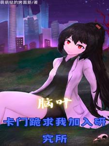 荣耀王者tXT