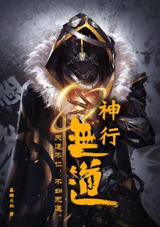 荣耀王者什么水平