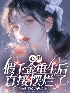 从斗罗开始打卡全文
