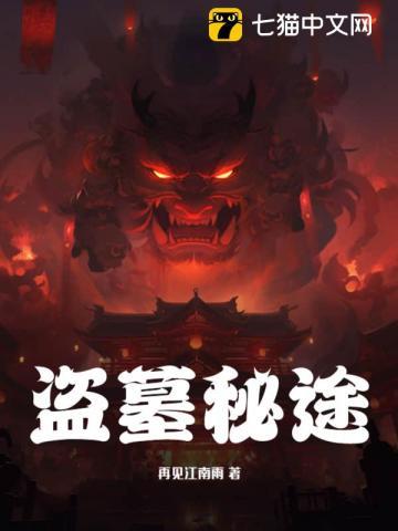 龙血武帝境界等级划分