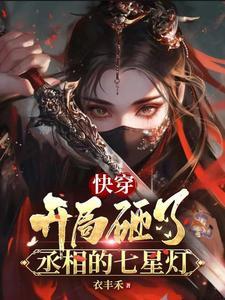 魔眼少女佩姬苏