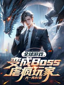 御厨博主星际爆红沈翡霍明渊