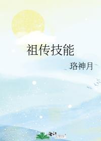红楼如此多骄手机阅读