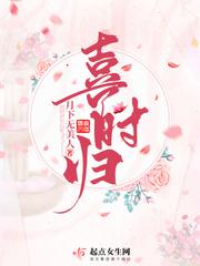 红楼如此多骄笔趣