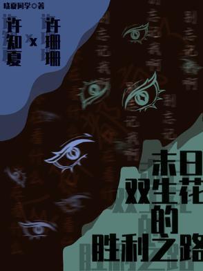 捡宝王观全文免费阅读
