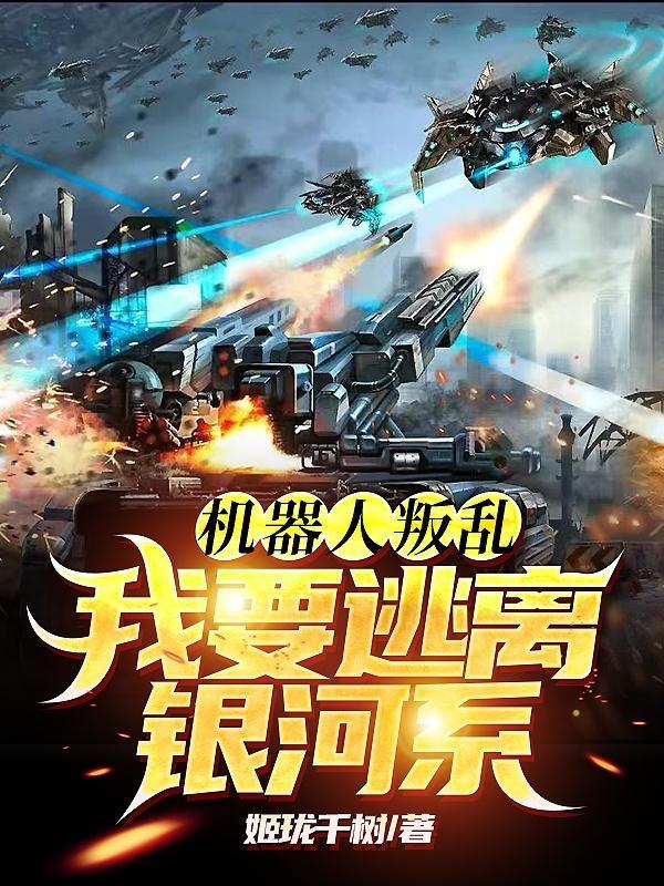 坦白从严杨卷贺朗