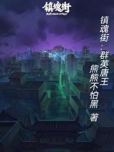 从垃圾堆里找男友