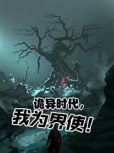 不在垃圾堆里捡男友