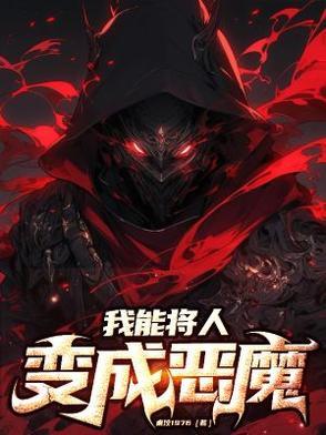 垃圾堆捡男友