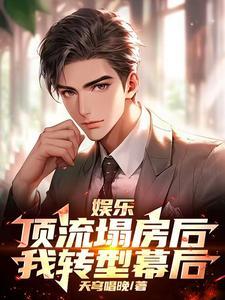 我在垃圾堆捡男友txt