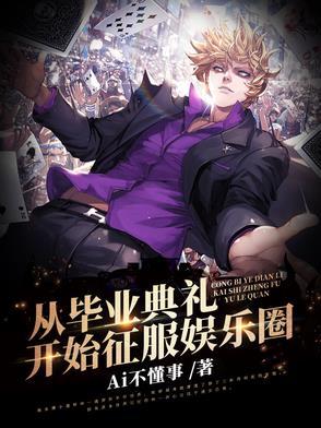1911新中华txt精校版