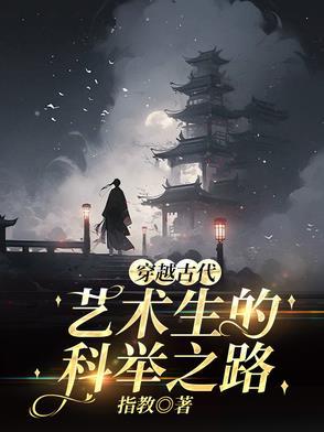 从1981年卫校开始笔趣趣